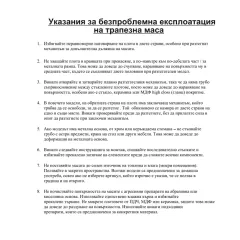 РАЗТЕГАТЕЛНА ТРАПЕЗНА МАСА NIAGARA - БУК_10