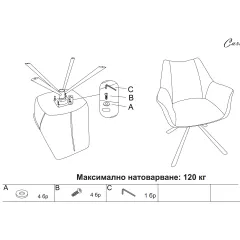 ТРАПЕЗЕН СТОЛ TEMPE - ЛАТЕ_4