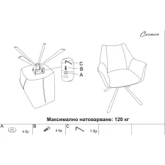 ТРАПЕЗЕН СТОЛ TEMPE - СВЕТЛОСИВ_5