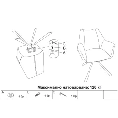 ТРАПЕЗЕН СТОЛ TEMPE - ТЪМНОСИВ_4