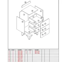 ДЕТСКИ СКРИН С 3 ЧЕКМЕДЖЕТА MINIA_4