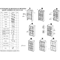 МЕТАЛЕН ШКАФ CARMEN CR-1243 K LUX - СИВ+ТЪМНОСИВ_4