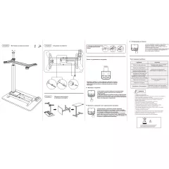 ПОДВИЖНА РЕГУЛИРУЕМА МАСА ЗА ЛАПТОП CARMEN CR-025 - БЯЛА_3