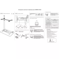 ПОДВИЖНА РЕГУЛИРУЕМА МАСА ЗА ЛАПТОП CARMEN CR-025 - ЧЕРНА_3