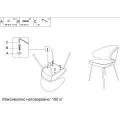ТРАПЕЗЕН СТОЛ RENO - СИВ_5