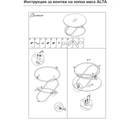 ХОЛНА МАСА ALTA - ОНИКС_2 ХОЛНА МАСА ALTA - ОНИКС_2