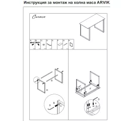 ХОЛНА МАСА ARVIKA - ДЪБ КАНЗАС_3