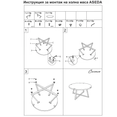 ХОЛНА МАСА ASEDA - ДЪБ СОНОМА_2