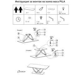 ХОЛНА МАСА PILA - БЯЛА_5