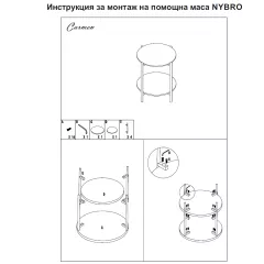 ПОМОЩНА ХОЛНА МАСА NYBRO - СИВА_2 ПОМОЩНА ХОЛНА МАСА NYBRO - СИВА_2