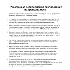 РАЗТЕГАТЕЛНА ТРАПЕЗНА МАСА CENTO - ДЪБ КАНЗАС_8