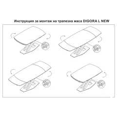 РАЗТЕГАТЕЛНА ТРАПЕЗНА МАСА DIGORA L NEW - СИВ / БЯЛО_4