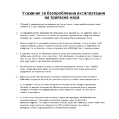 РАЗТЕГАТЕЛНА ТРАПЕЗНА МАСА DIGORA L NEW - СИВ / БЯЛО_5