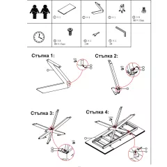 РАЗТЕГАТЕЛНА ТРАПЕЗНА МАСА ELK X - БЕЖОВА_5