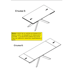 РАЗТЕГАТЕЛНА ТРАПЕЗНА МАСА ELK X - БЕЖОВА_6