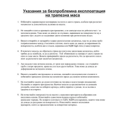 РАЗТЕГАТЕЛНА ТРАПЕЗНА МАСА ELK X - БЕЖОВА_7