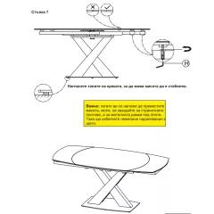 РАЗТЕГАТЕЛНА ТРАПЕЗНА МАСА KARLINO - БЯЛА_10
