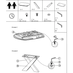 РАЗТЕГАТЕЛНА ТРАПЕЗНА МАСА KARLINO - БЯЛА_7