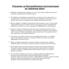 РАЗТЕГАТЕЛНА ТРАПЕЗНА МАСА TORUN - БЯЛА_4