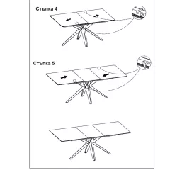 РАЗТЕГАТЕЛНА ТРАПЕЗНА МАСА ZORY - БЯЛА_6