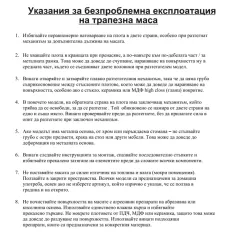 РАЗТЕГАТЕЛНА ТРАПЕЗНА МАСА ZORY - БЯЛА_7