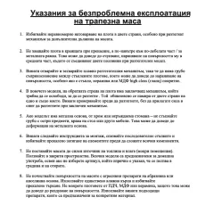 РАЗТЕГАТЕЛНА ТРАПЕЗНА МАСА ZORY - СИВА_9