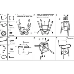 БАР СТОЛ CARMEN 4027 - ОРЕХ / ЧЕРЕН_5 БАР СТОЛ CARMEN 4027 - ОРЕХ / ЧЕРЕН_5