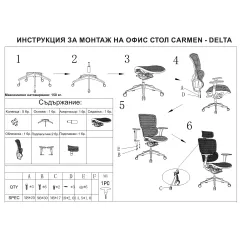 ЕРГОНОМИЧЕН СТОЛ DELTA - БЯЛ_17