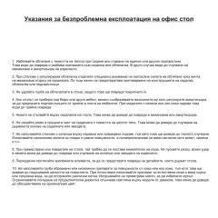 ЕРГОНОМИЧЕН СТОЛ DELTA - БЯЛ_18