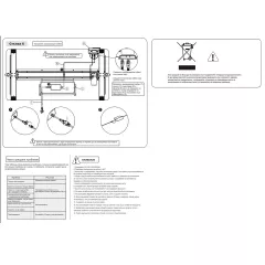 ЕРГОНОМИЧНО РЕГУЛИРУЕМО БЮРО CARMEN CR-4825 - БУК-БЯЛ_9