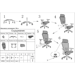 ЕРОНОМИЧЕН СТОЛ TRAIL - ЧЕРЕН_13 ЕРОНОМИЧЕН СТОЛ TRAIL - ЧЕРЕН_13