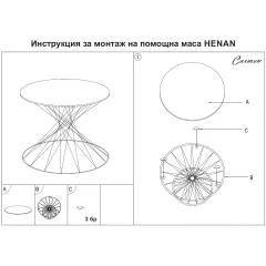 ПОМОЩНА ХОЛНА МАСА HENAN - БЯЛА_2