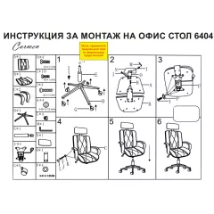 ПРЕЗИДЕНТСКИ ОФИС СТОЛ CARMEN 6404 - БУК-КРЕМ_5