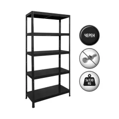 МЕТАЛЕН СТЕЛАЖ HARD 180x90x40 СМ, ДО 130 КГ НА РАФТ - ЧЕРЕН_1