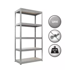 МЕТАЛЕН СТЕЛАЖ STAR 180x75x35 СМ, ДО 175 КГ НА РАФТ - ЦИНК_1