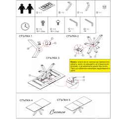 РАЗТЕГАТЕЛНА ТРАПЕЗНА МАСА STARGARD - СИВА_9 РАЗТЕГАТЕЛНА ТРАПЕЗНА МАСА STARGARD - СИВА_9