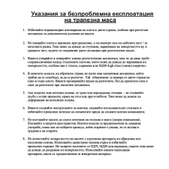 РАЗТЕГАТЕЛНА ТРАПЕЗНА МАСА STARGARD - СИВА_10 РАЗТЕГАТЕЛНА ТРАПЕЗНА МАСА STARGARD - СИВА_10