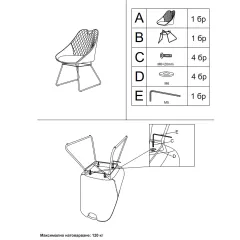 ТРАПЕЗЕН СТОЛ GEDLING - БРОНЗ BF 2_3