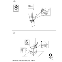 БАР СТОЛ BODMIN - СВЕТЛОБЕЖОВ_6