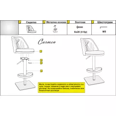 БАР СТОЛ HAUNA - СВЕТЛОСИВ SS_6