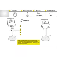 БАР СТОЛ KARIBA - КОРАЛ RG_7