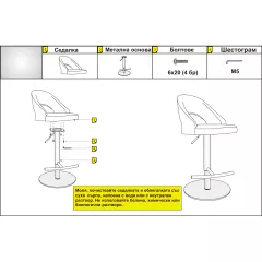БАР СТОЛ KUTANA - СВЕТЛОСИВ BG_7