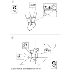 БАР СТОЛ TELFORD 2 СИЛИКОНОВА КОЖА - КАПУЧИНО 04_6
