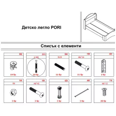 ДЕТСКО ЛЕГЛО PORI 100 X 200_3