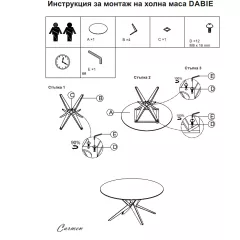 ХОЛНА МАСА DABIE - СИВА_4 ХОЛНА МАСА DABIE - СИВА_4
