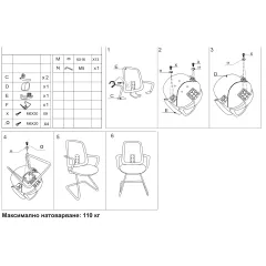 ПОСЕТИТЕЛСКИ СТОЛ CARMEN 7663_5