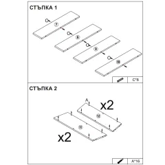 РАЗТЕГАТЕЛНА ТРАПЕЗНА МАСА VEGAS T - ДЪБ СОНОМА / БЯЛ_10