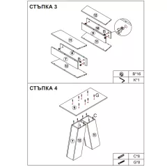 РАЗТЕГАТЕЛНА ТРАПЕЗНА МАСА VEGAS T - ДЪБ СОНОМА / БЯЛ_11