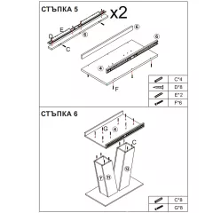 РАЗТЕГАТЕЛНА ТРАПЕЗНА МАСА VEGAS T - ДЪБ СОНОМА / БЯЛ_12