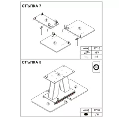 РАЗТЕГАТЕЛНА ТРАПЕЗНА МАСА VEGAS T - ДЪБ СОНОМА / БЯЛ_13